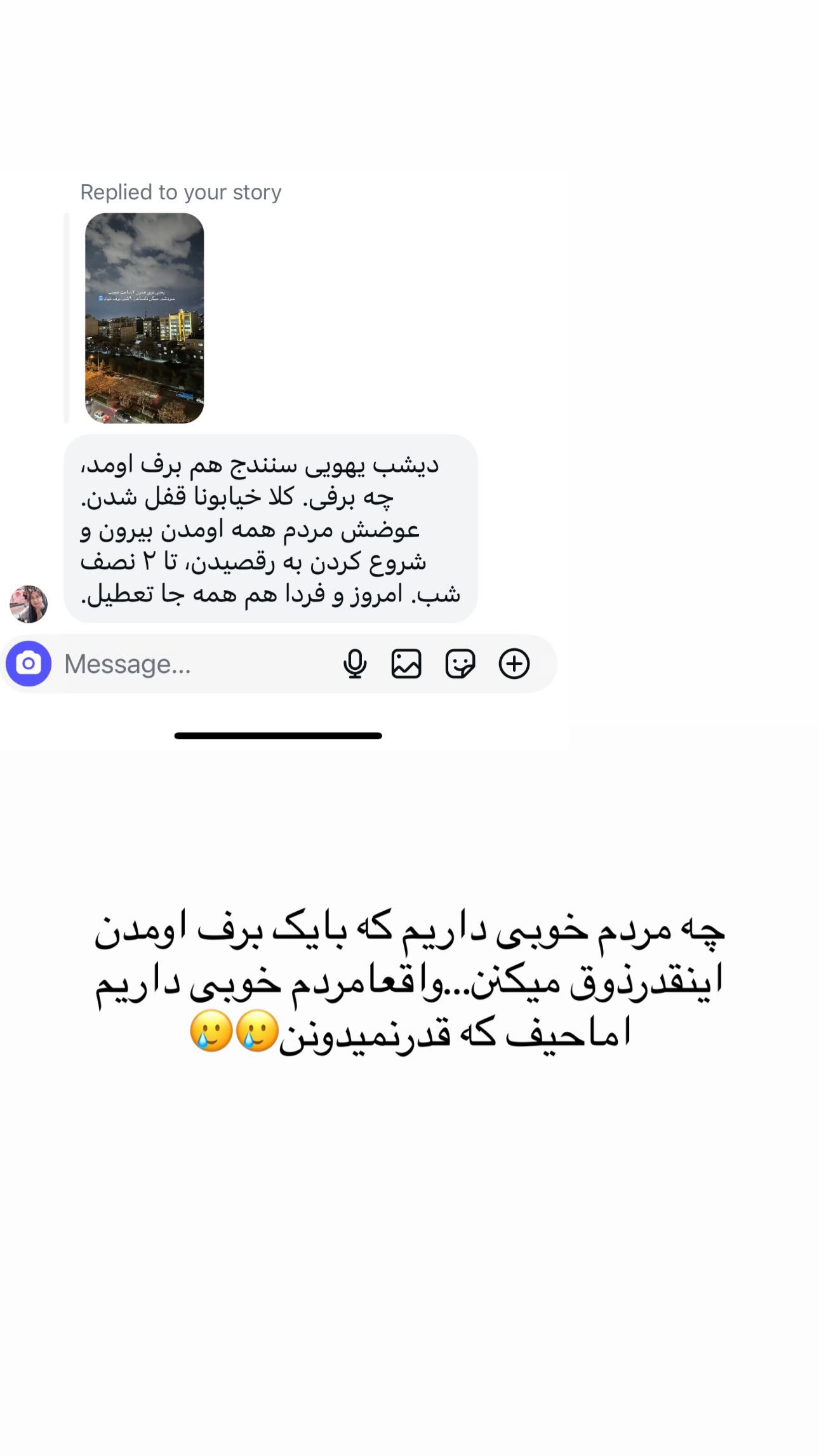  جدید ترین استوری اینستاگرام مینا حسن زاده