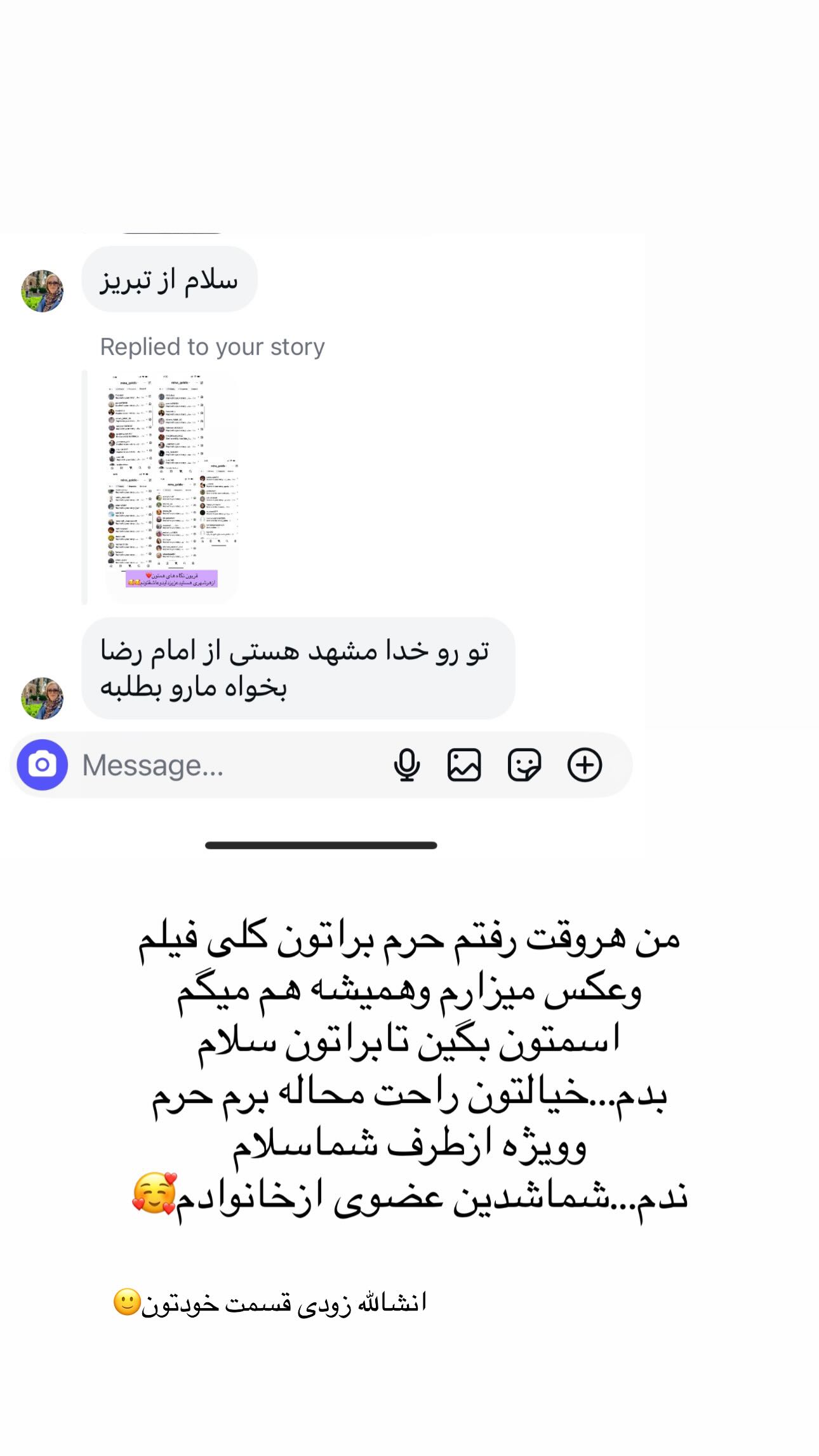  جدید ترین استوری اینستاگرام مینا حسن زاده
