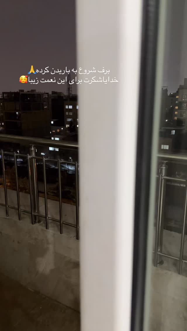  جدید ترین استوری اینستاگرام مینا حسن زاده