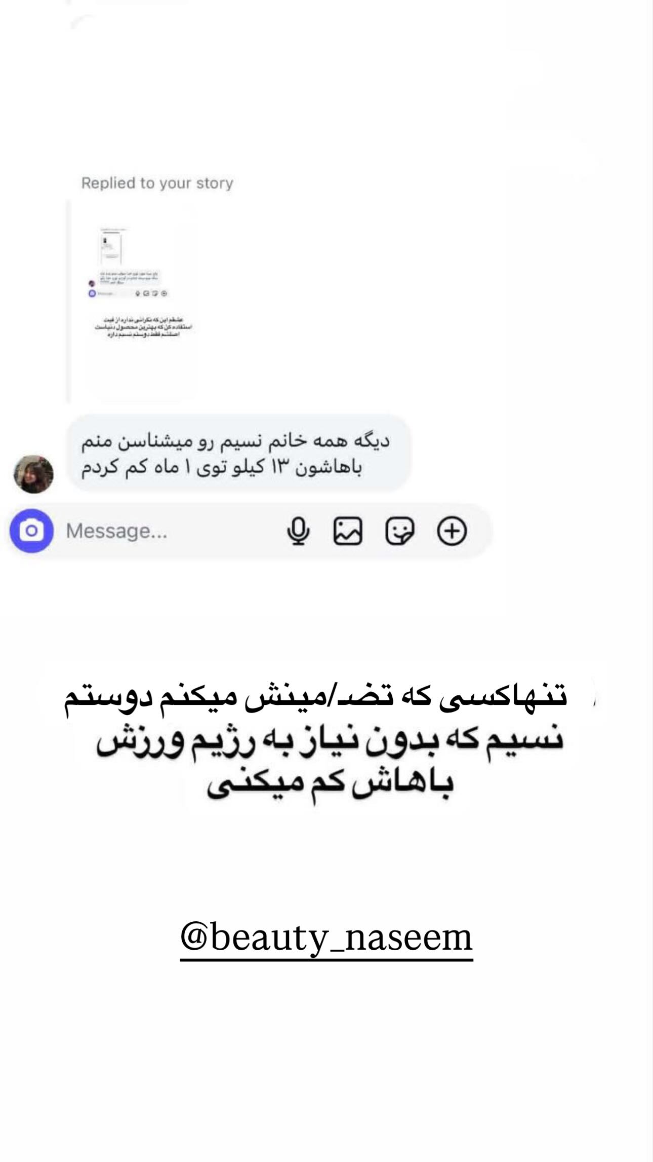  جدید ترین استوری اینستاگرام مینا حسن زاده