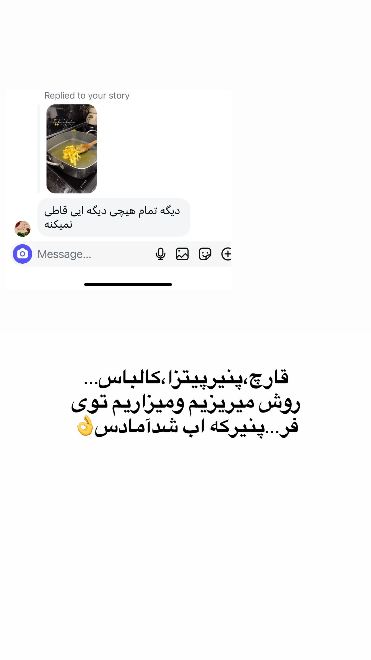  جدید ترین استوری اینستاگرام مینا حسن زاده