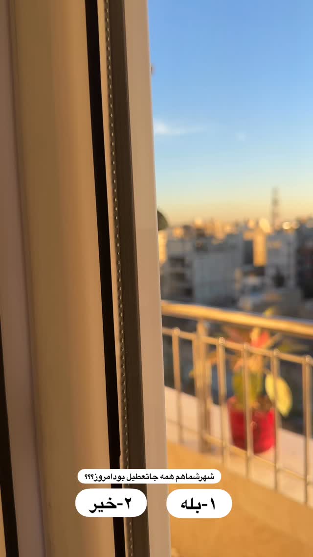  جدید ترین استوری اینستاگرام مینا حسن زاده