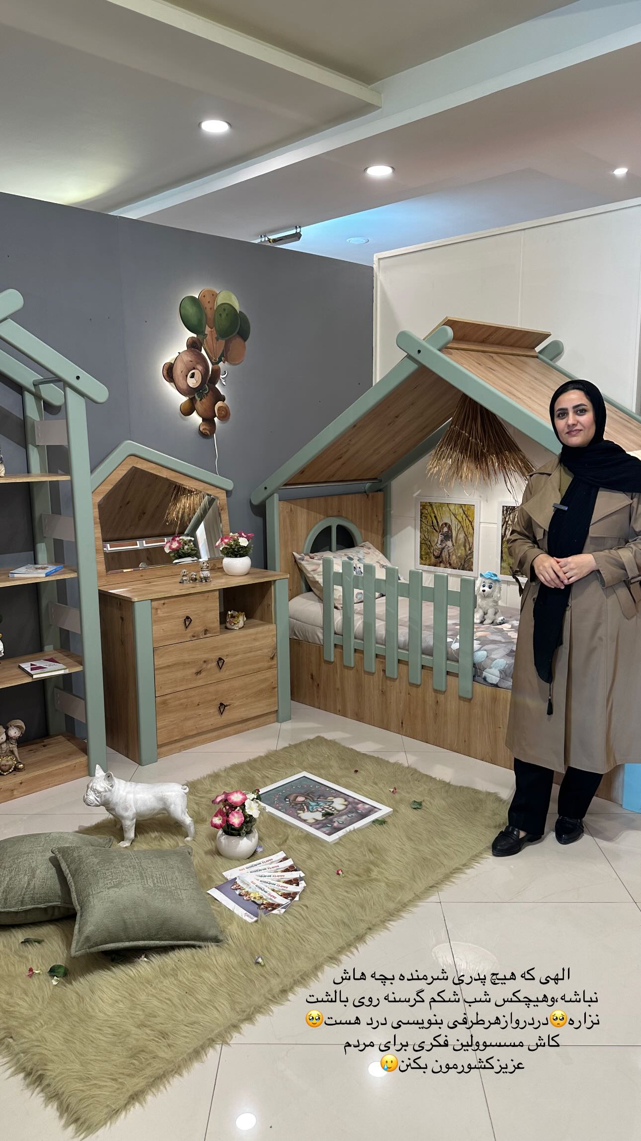  جدید ترین استوری اینستاگرام مینا حسن زاده