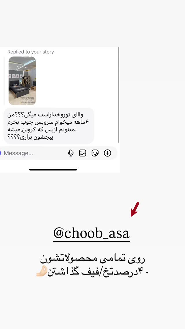  جدید ترین استوری اینستاگرام مینا حسن زاده