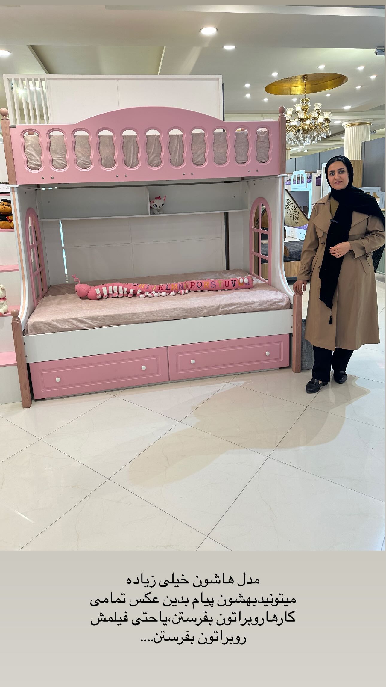  جدید ترین استوری اینستاگرام مینا حسن زاده