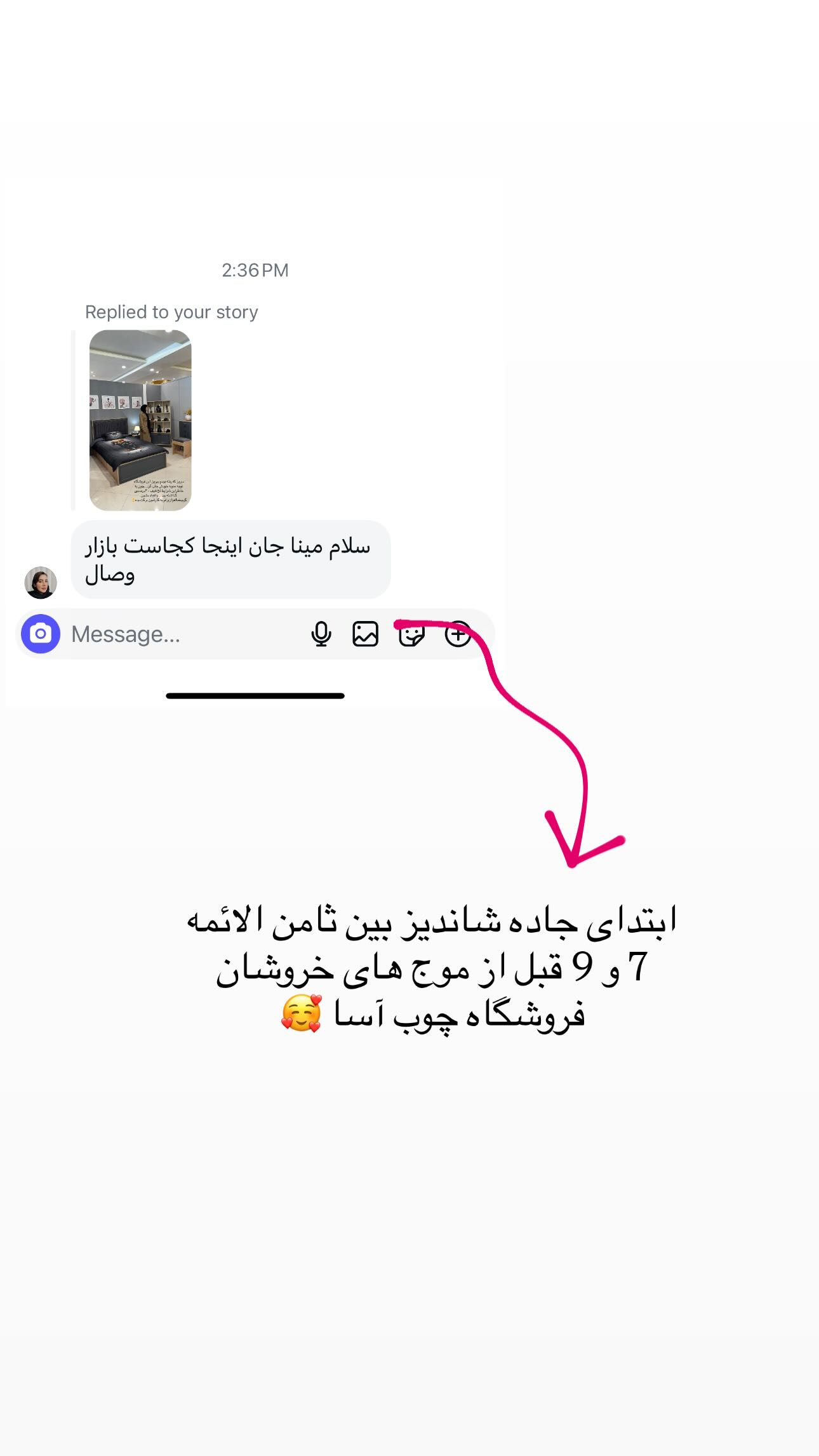  جدید ترین استوری اینستاگرام مینا حسن زاده