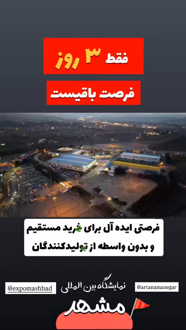  جدید ترین استوری اینستاگرام مینا حسن زاده