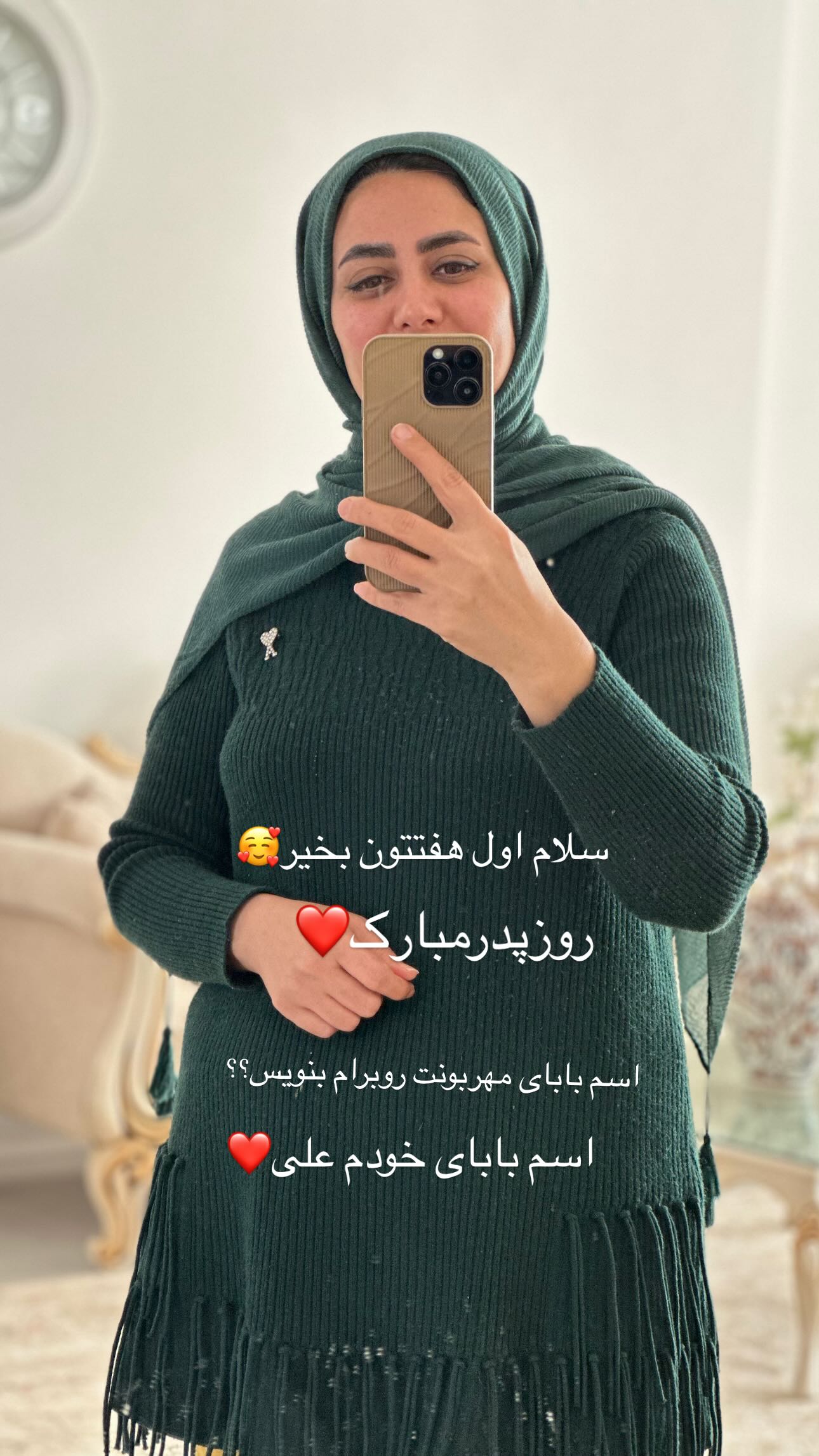 جدید ترین استوری اینستاگرام مینا حسن زاده