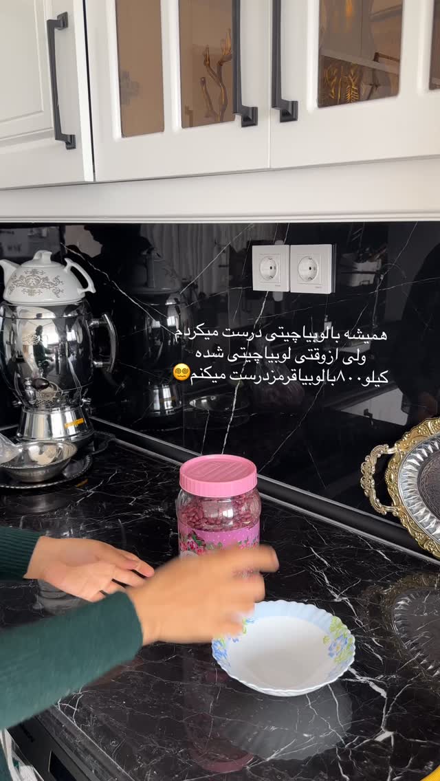  جدید ترین استوری اینستاگرام مینا حسن زاده