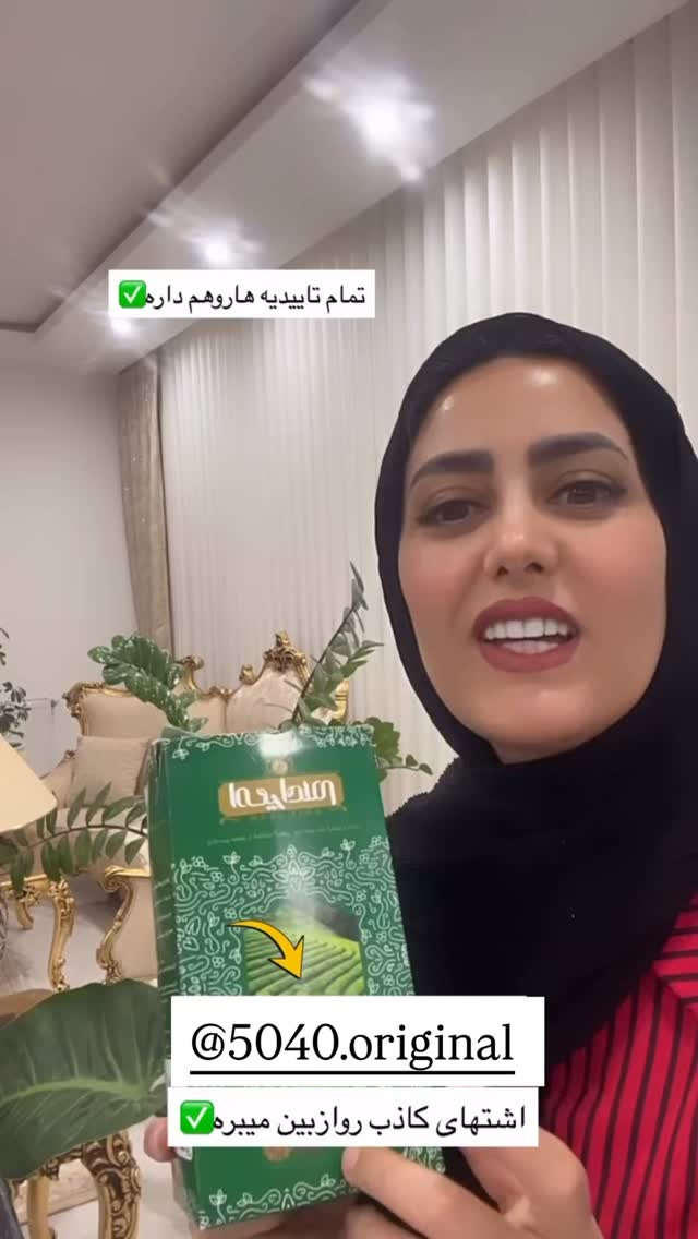  جدید ترین استوری اینستاگرام مینا حسن زاده