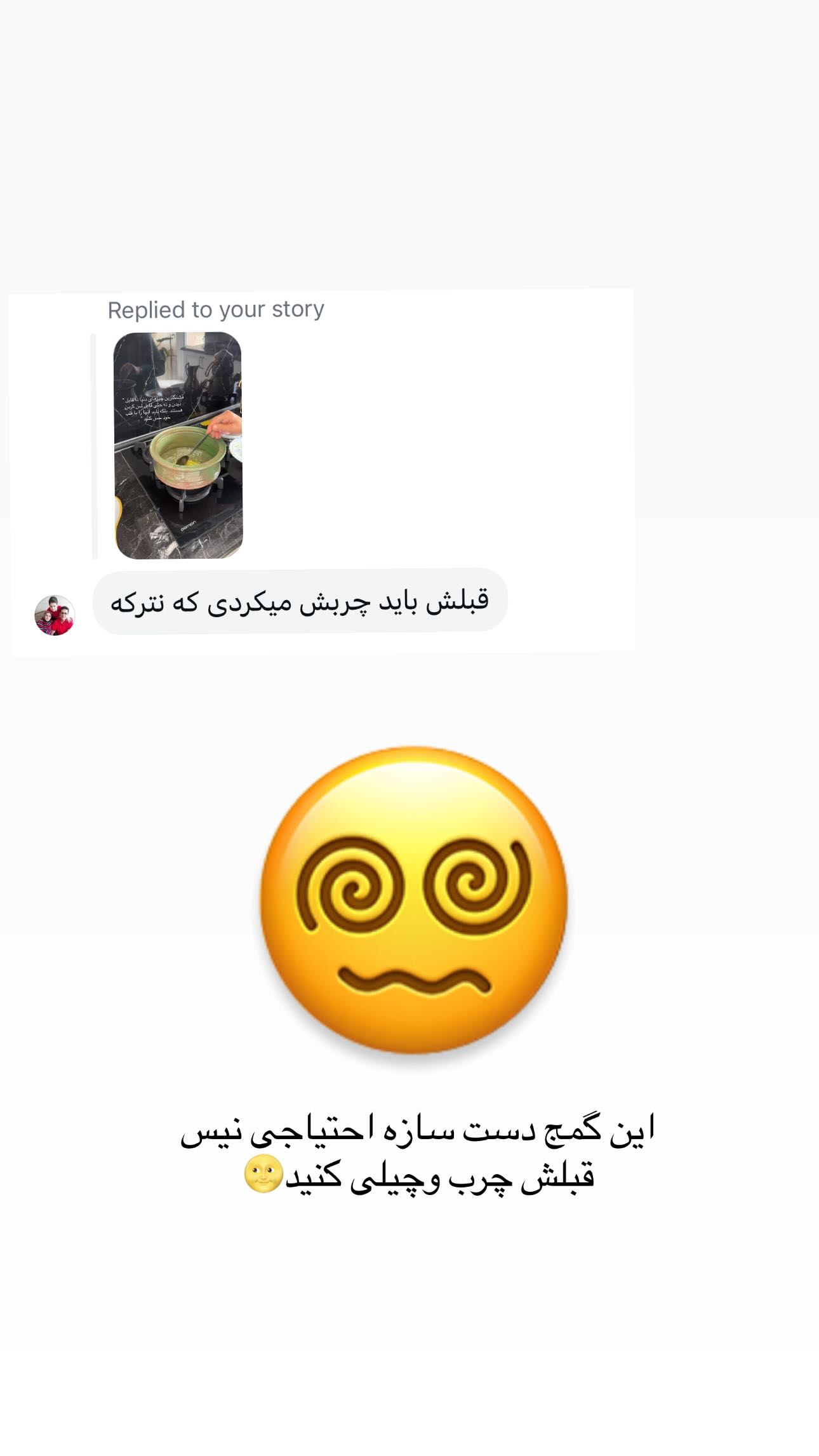  جدید ترین استوری اینستاگرام مینا حسن زاده