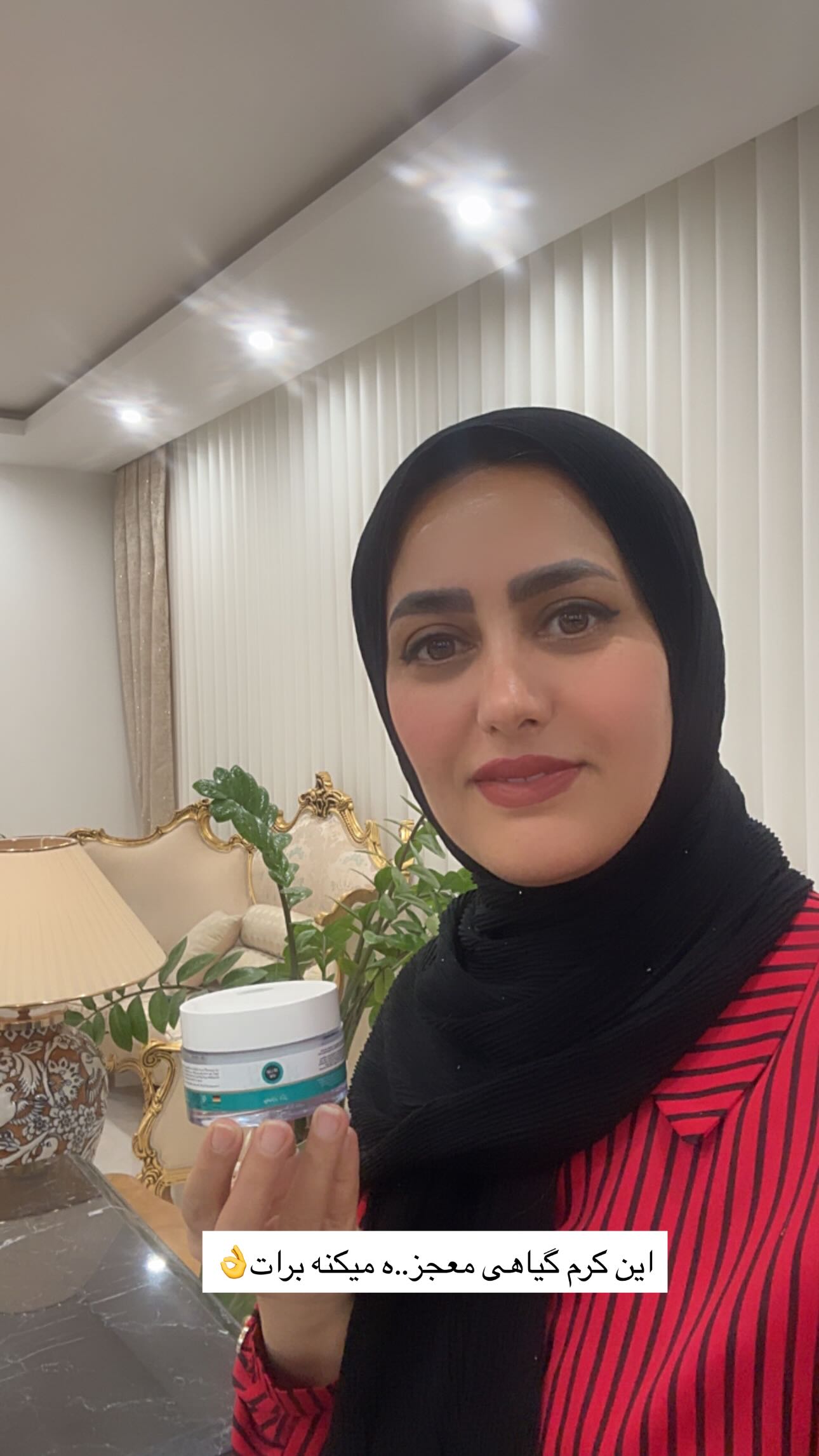  جدید ترین استوری اینستاگرام مینا حسن زاده