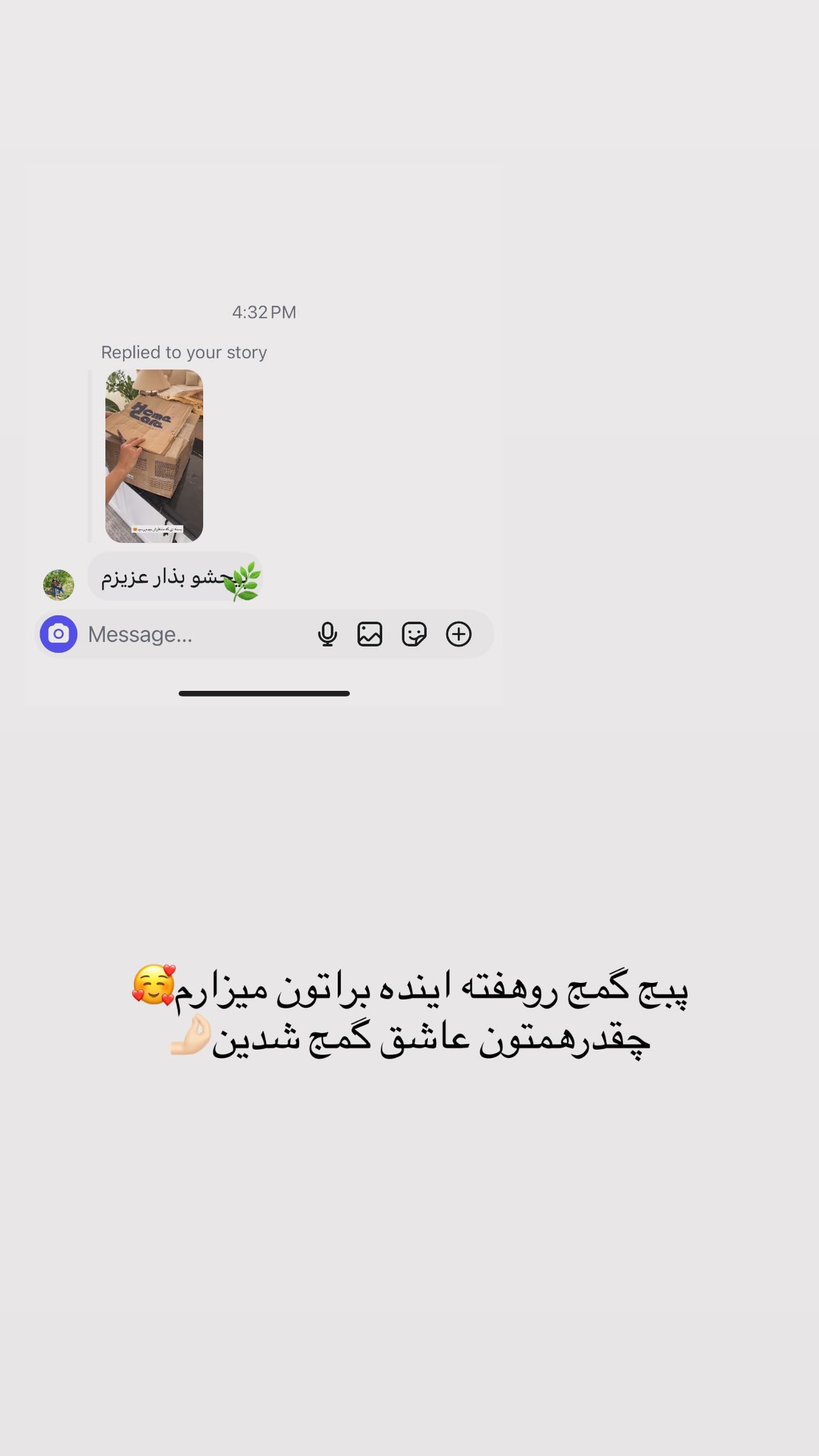 جدید ترین استوری اینستاگرام مینا حسن زاده