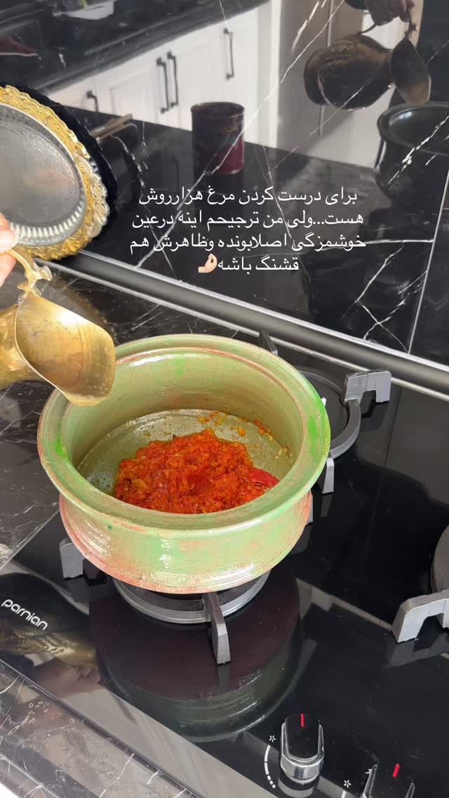  جدید ترین استوری اینستاگرام مینا حسن زاده