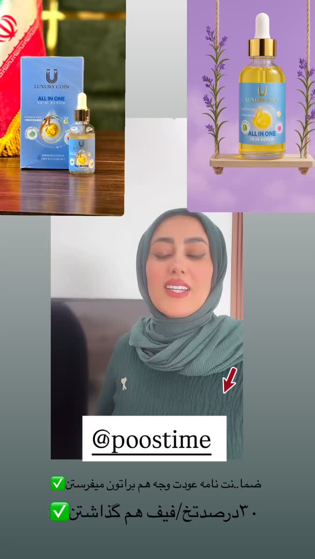  جدید ترین استوری اینستاگرام مینا حسن زاده