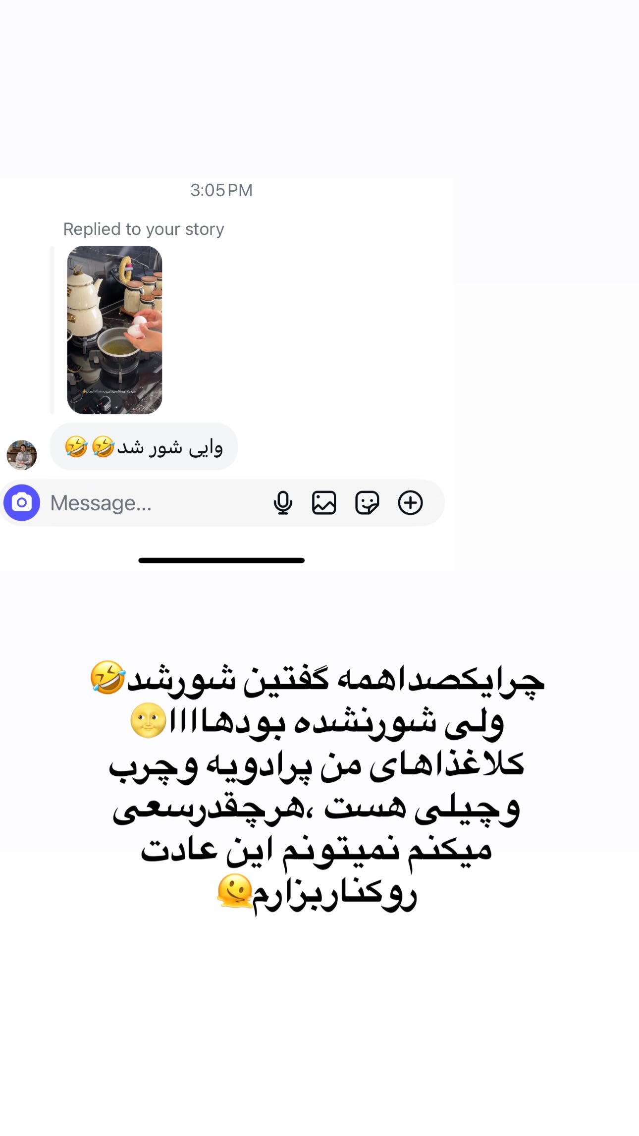  جدید ترین استوری اینستاگرام مینا حسن زاده