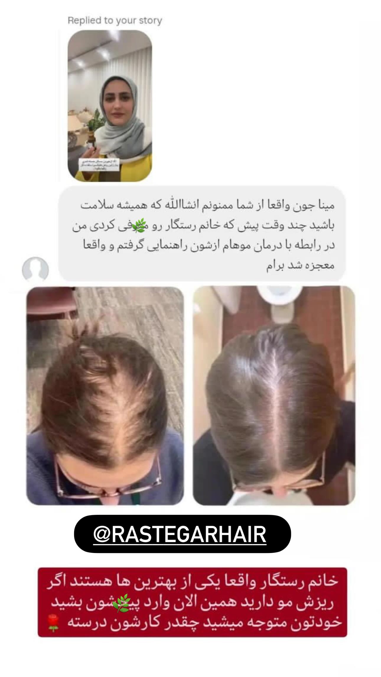  جدید ترین استوری اینستاگرام مینا حسن زاده