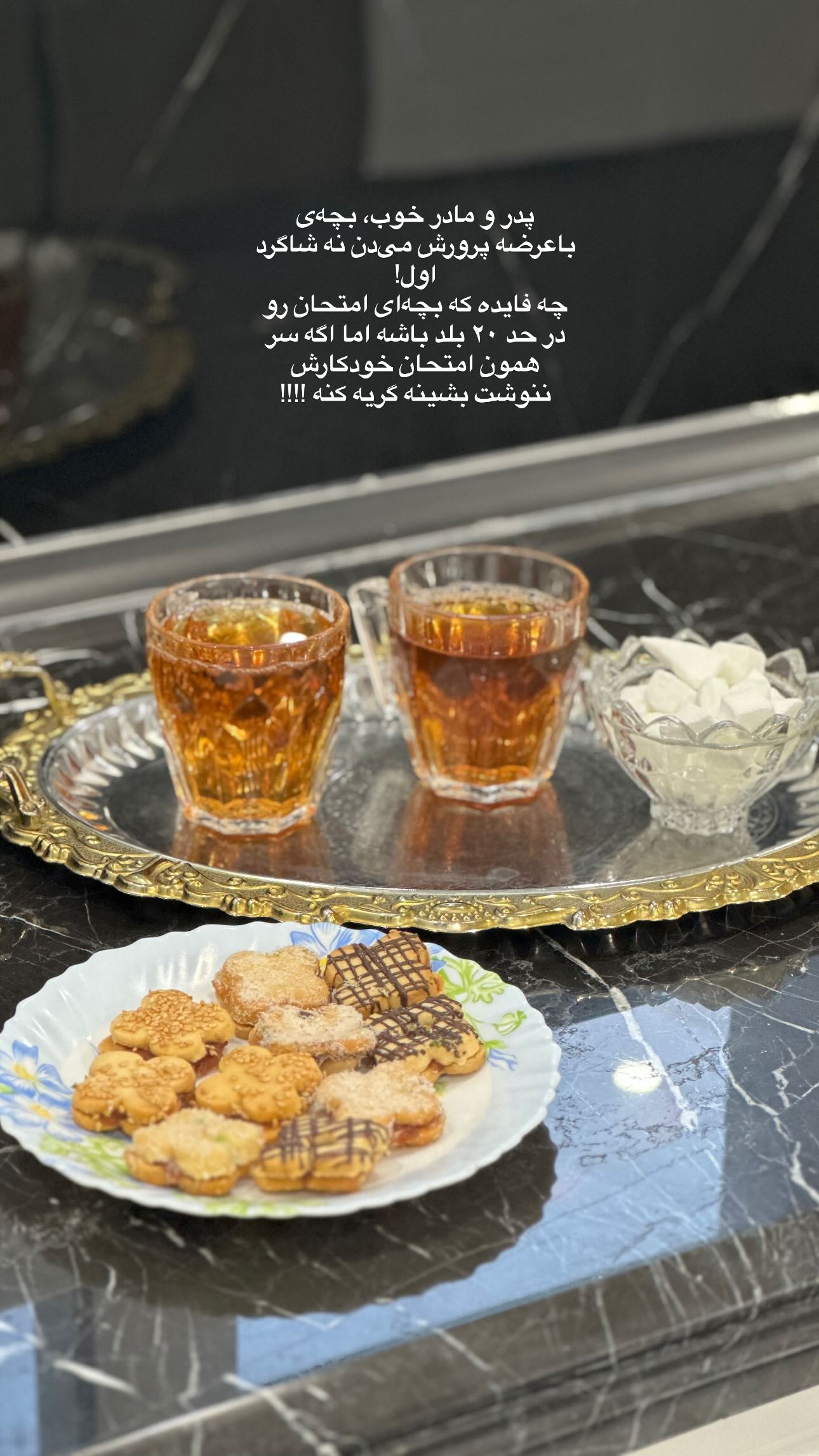  جدید ترین استوری اینستاگرام مینا حسن زاده