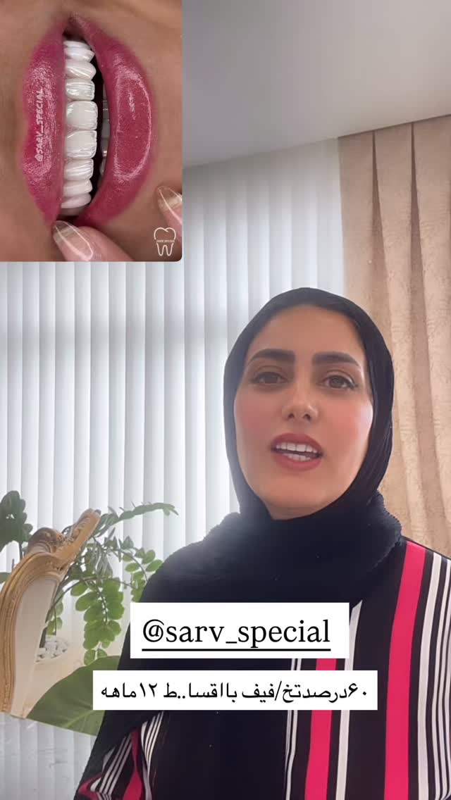  جدید ترین استوری اینستاگرام مینا حسن زاده