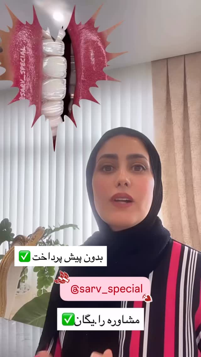  جدید ترین استوری اینستاگرام مینا حسن زاده