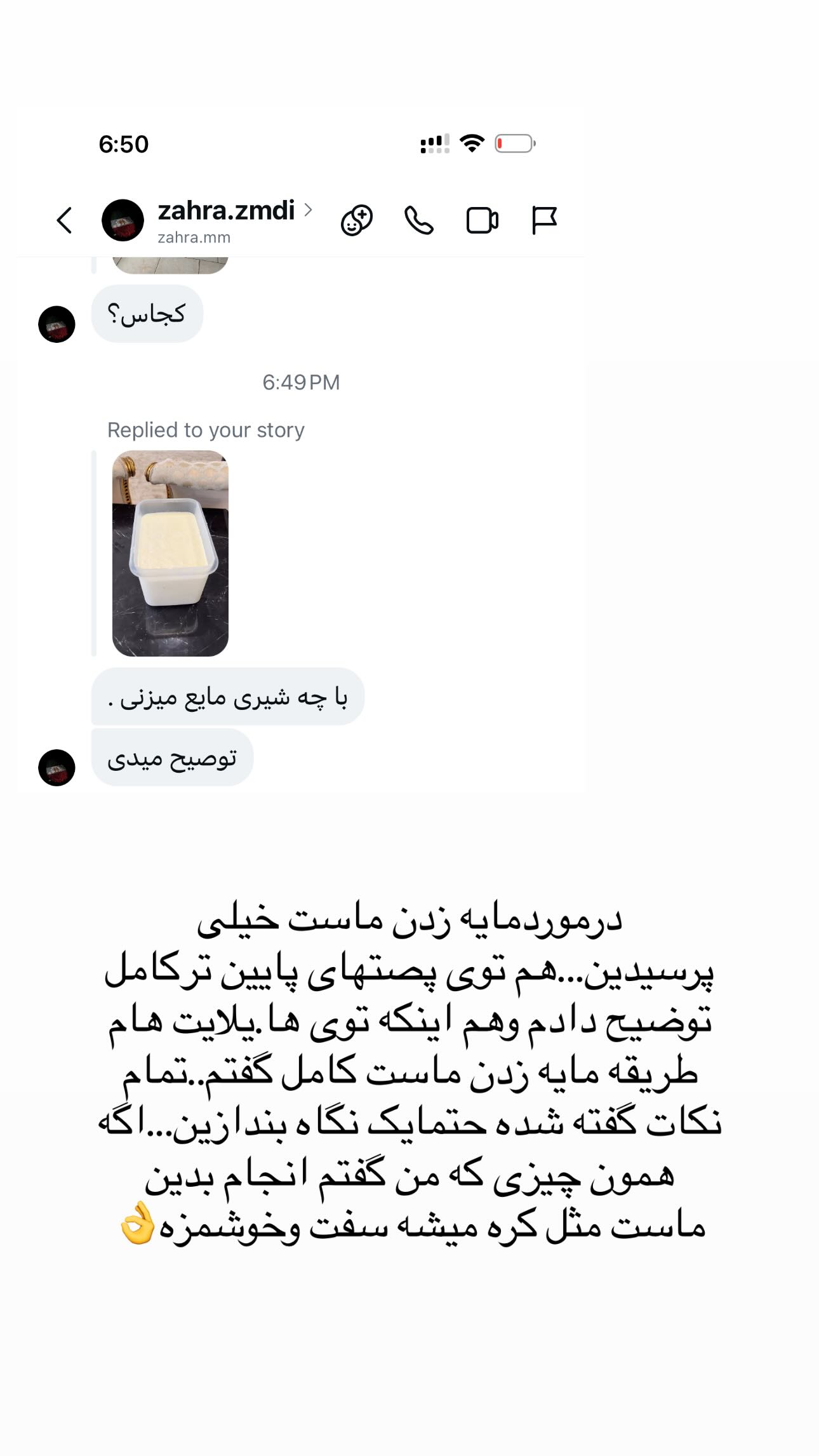  جدید ترین استوری اینستاگرام مینا حسن زاده