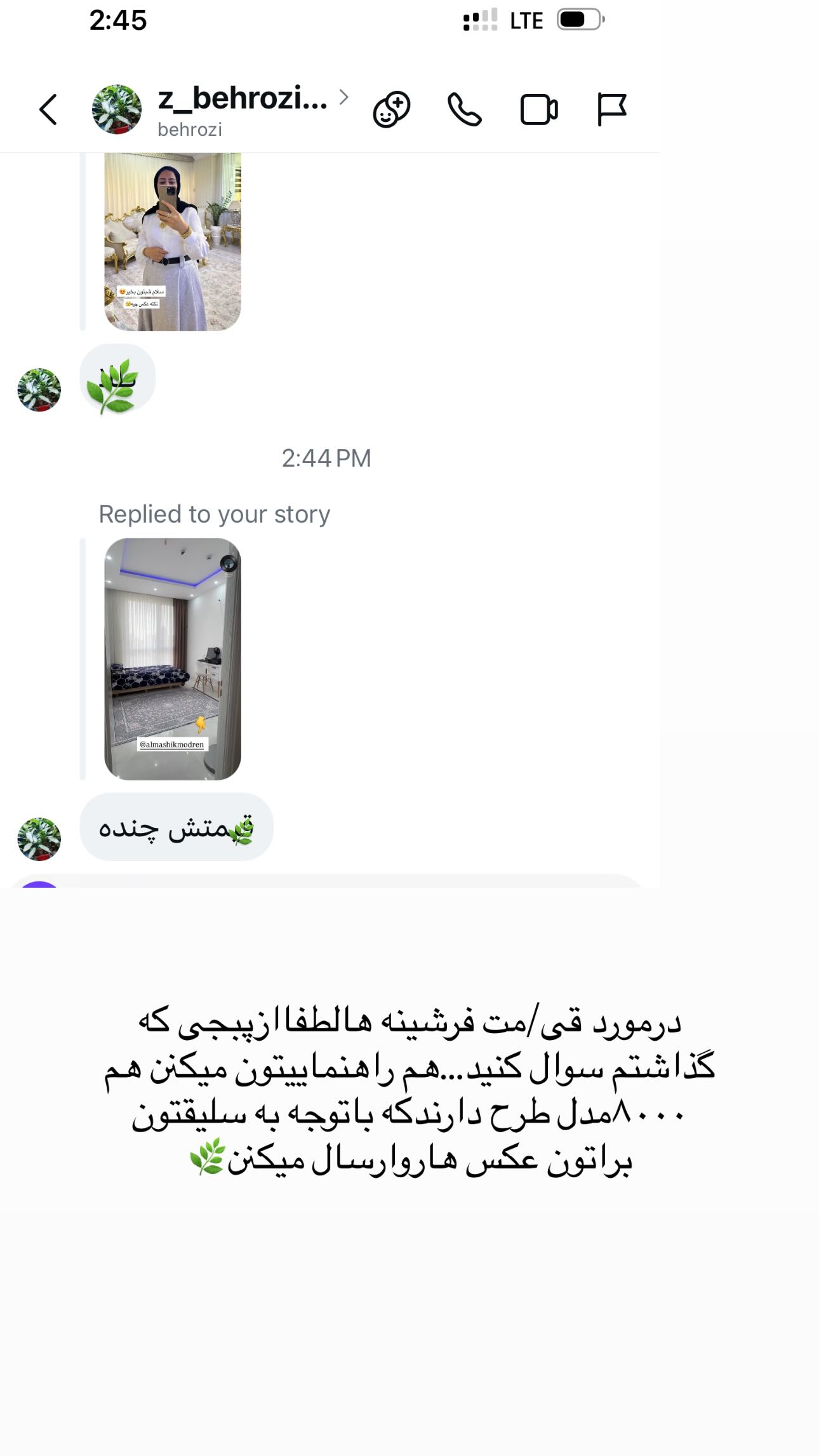  جدید ترین استوری اینستاگرام مینا حسن زاده