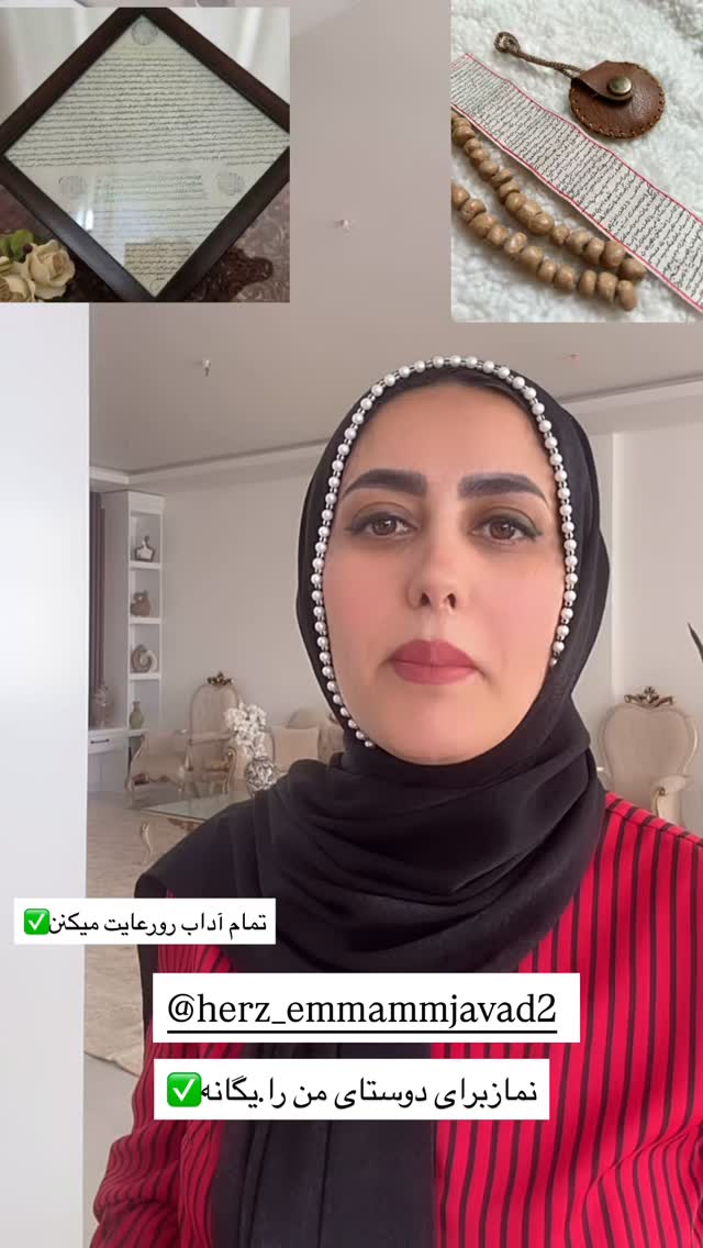  جدید ترین استوری اینستاگرام مینا حسن زاده