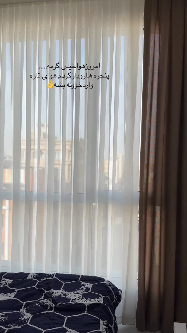  جدید ترین استوری اینستاگرام مینا حسن زاده