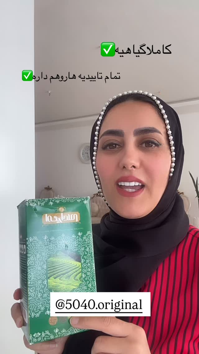  جدید ترین استوری اینستاگرام مینا حسن زاده