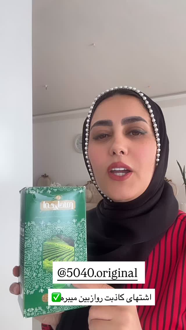  جدید ترین استوری اینستاگرام مینا حسن زاده
