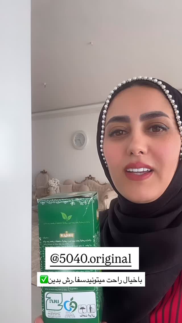  جدید ترین استوری اینستاگرام مینا حسن زاده