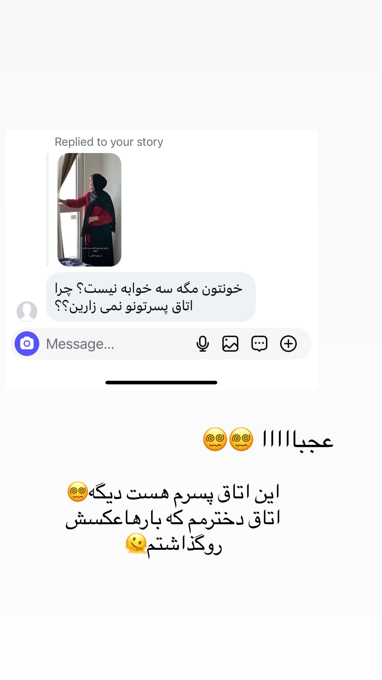 جدید ترین استوری اینستاگرام مینا حسن زاده