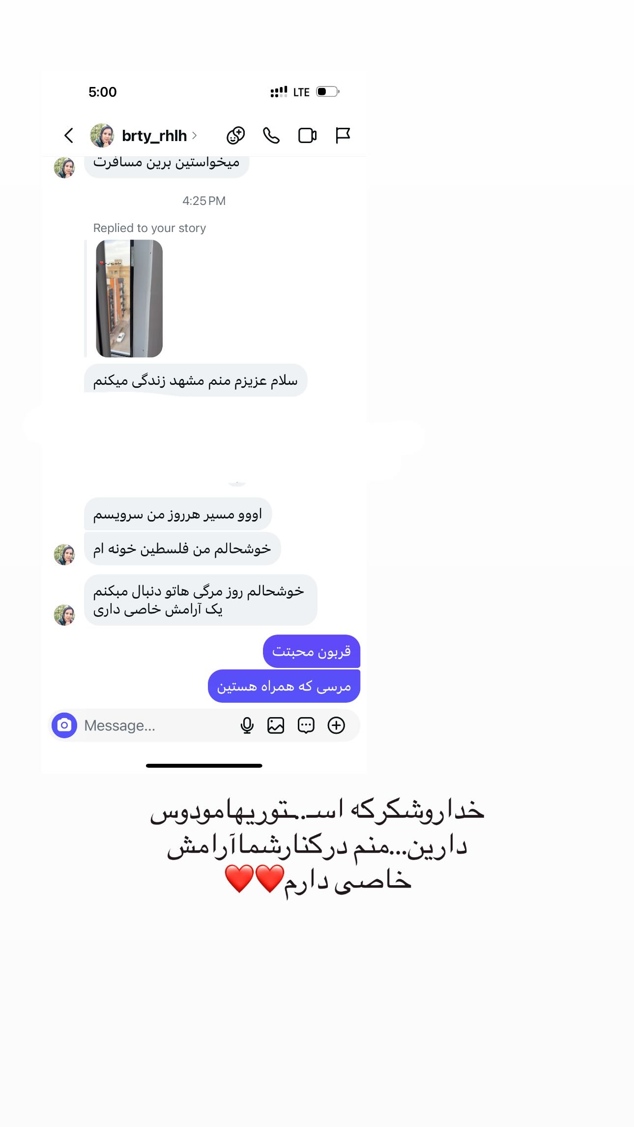  جدید ترین استوری اینستاگرام مینا حسن زاده