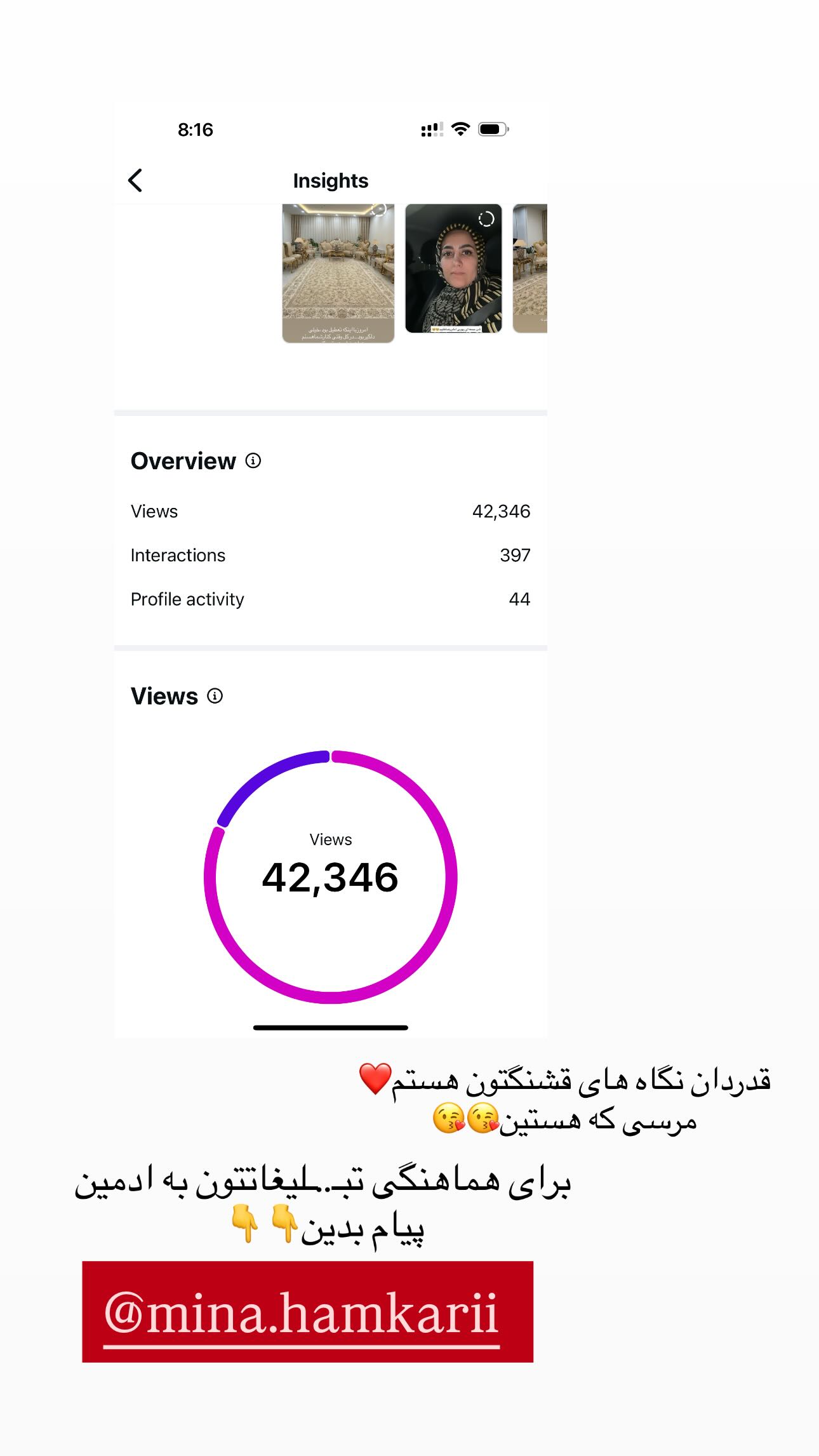  جدید ترین استوری اینستاگرام مینا حسن زاده