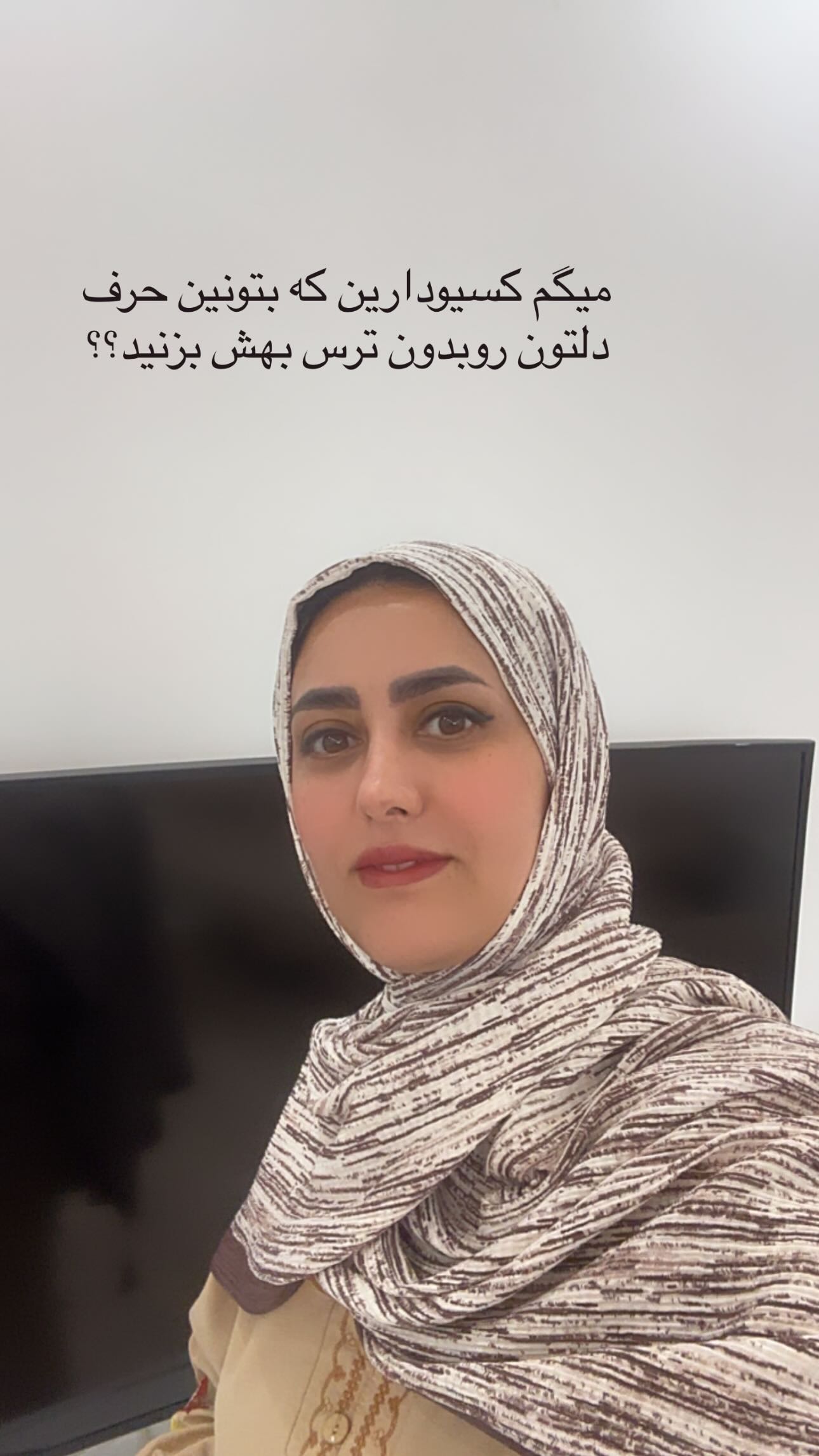  جدید ترین استوری اینستاگرام مینا حسن زاده