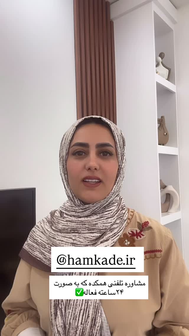  جدید ترین استوری اینستاگرام مینا حسن زاده
