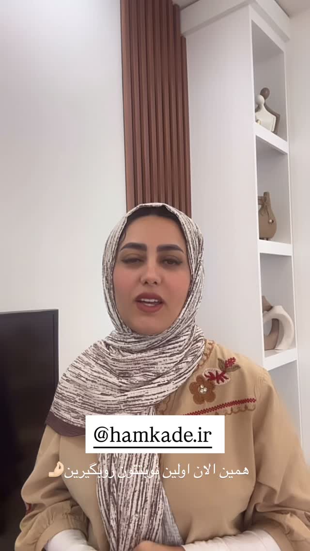  جدید ترین استوری اینستاگرام مینا حسن زاده