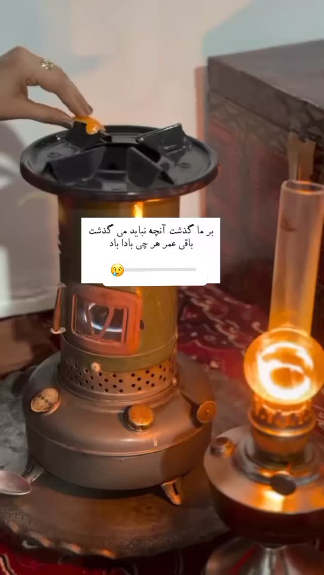  جدید ترین استوری اینستاگرام مینا حسن زاده