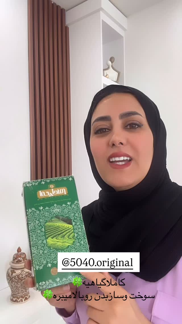  جدید ترین استوری اینستاگرام مینا حسن زاده