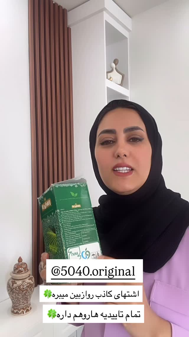  جدید ترین استوری اینستاگرام مینا حسن زاده