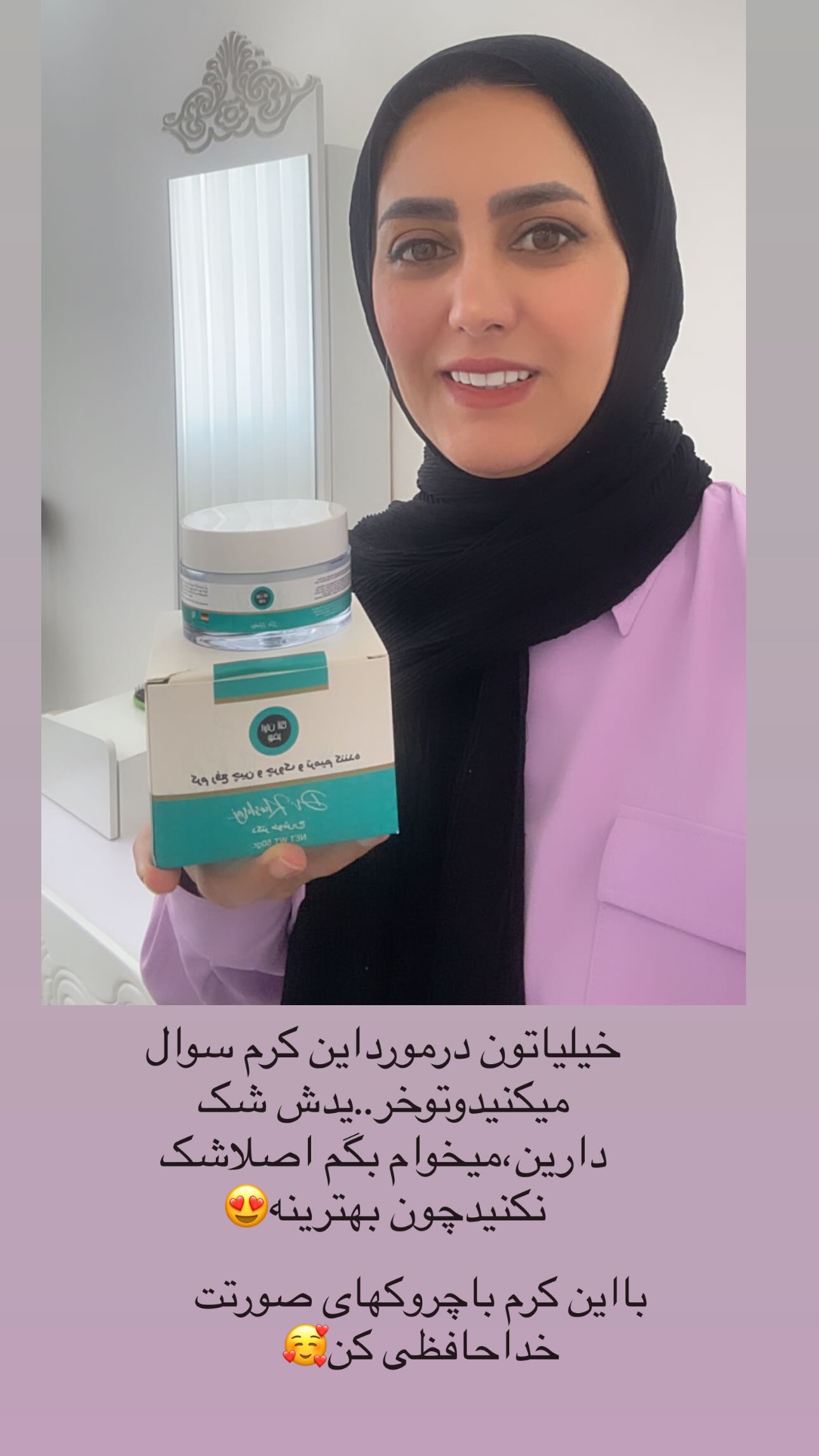  جدید ترین استوری اینستاگرام مینا حسن زاده