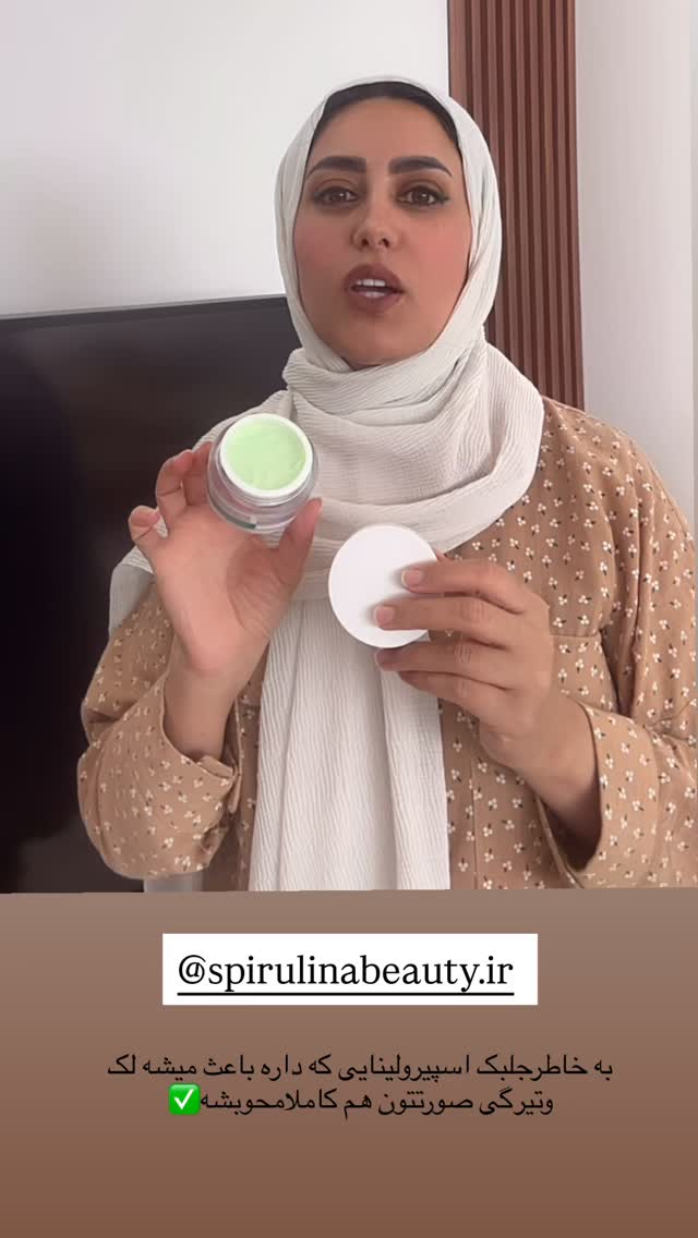  جدید ترین استوری اینستاگرام مینا حسن زاده