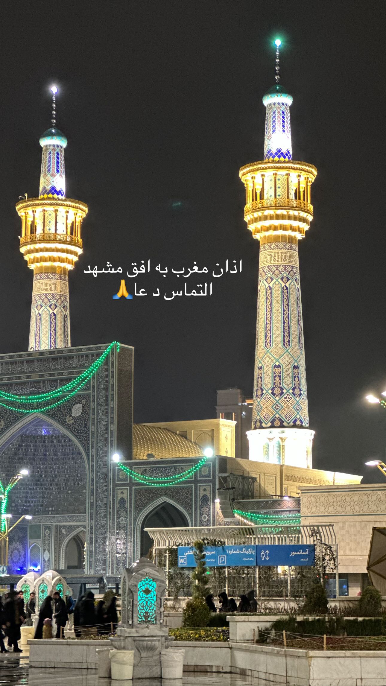  جدید ترین استوری اینستاگرام مینا حسن زاده
