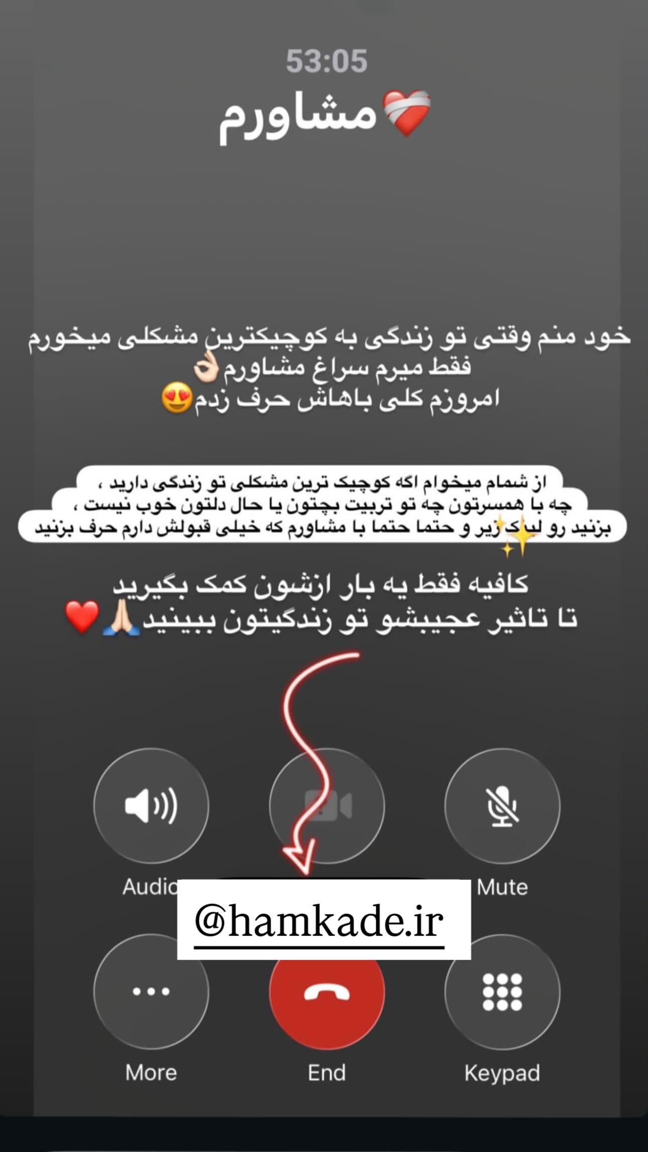  جدید ترین استوری اینستاگرام مینا حسن زاده