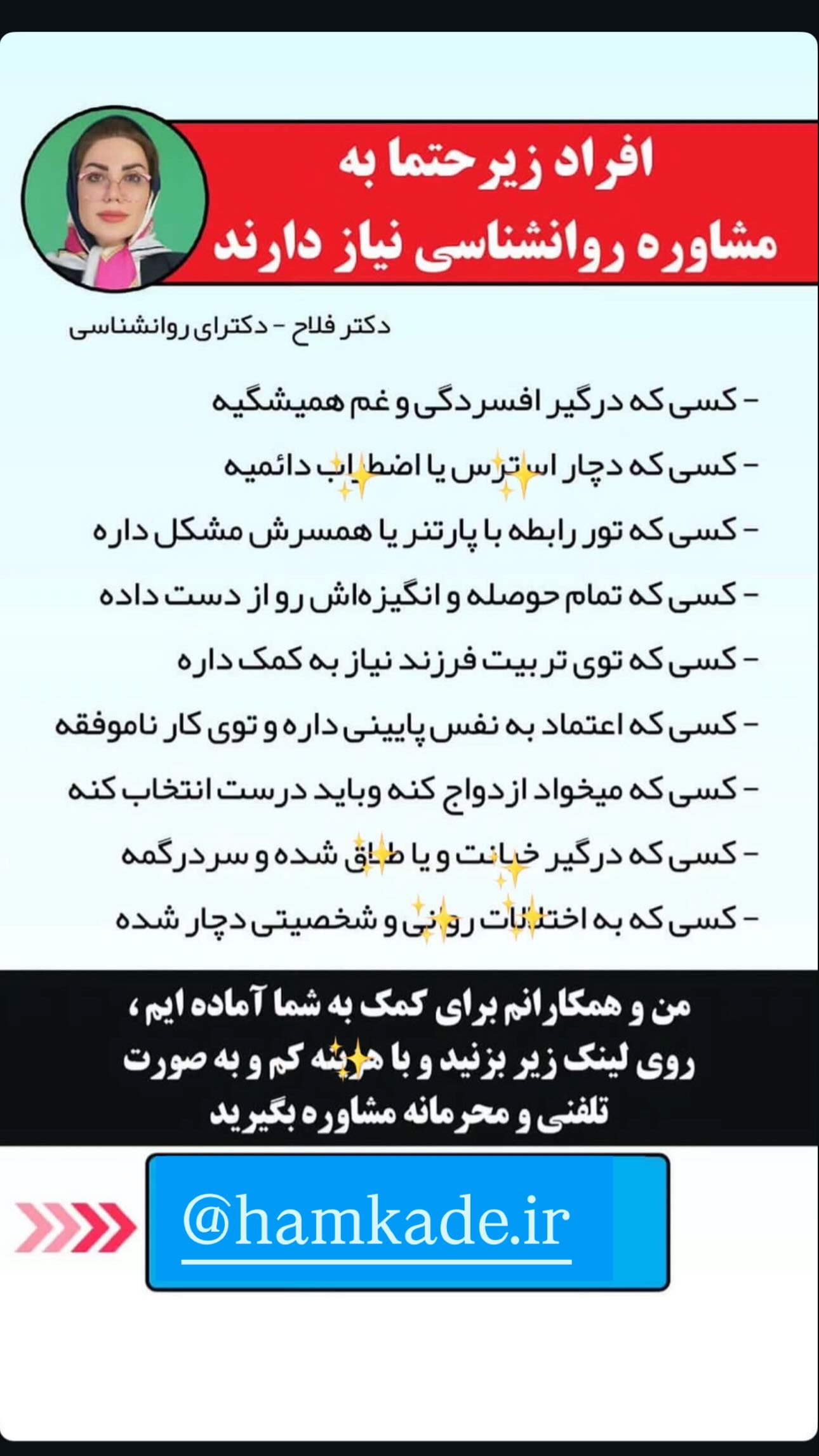  جدید ترین استوری اینستاگرام مینا حسن زاده