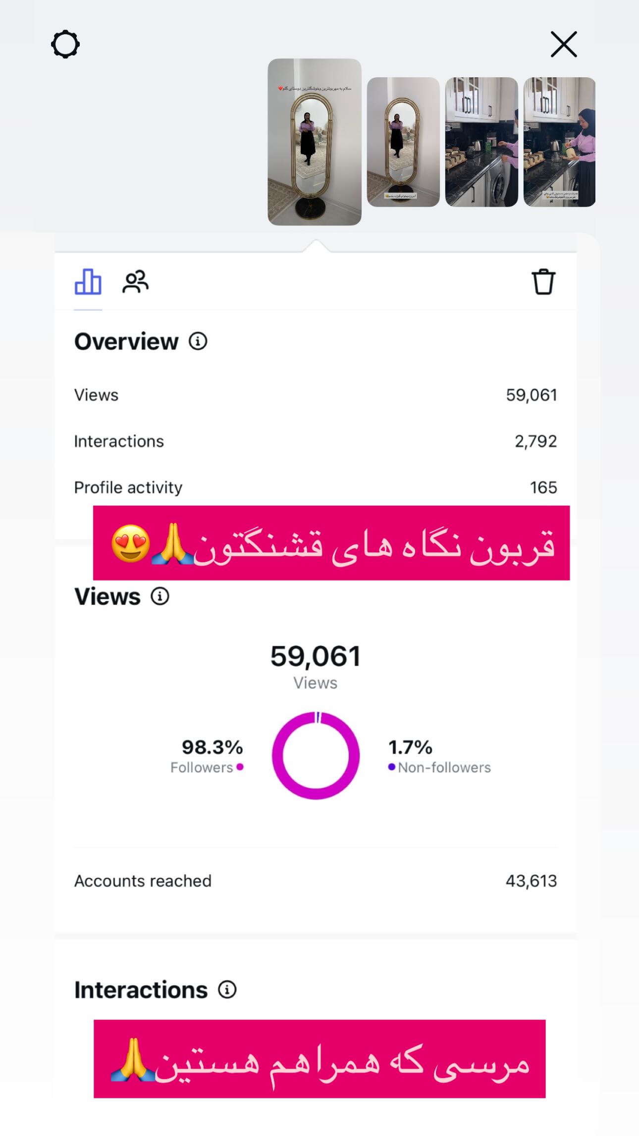  جدید ترین استوری اینستاگرام مینا حسن زاده