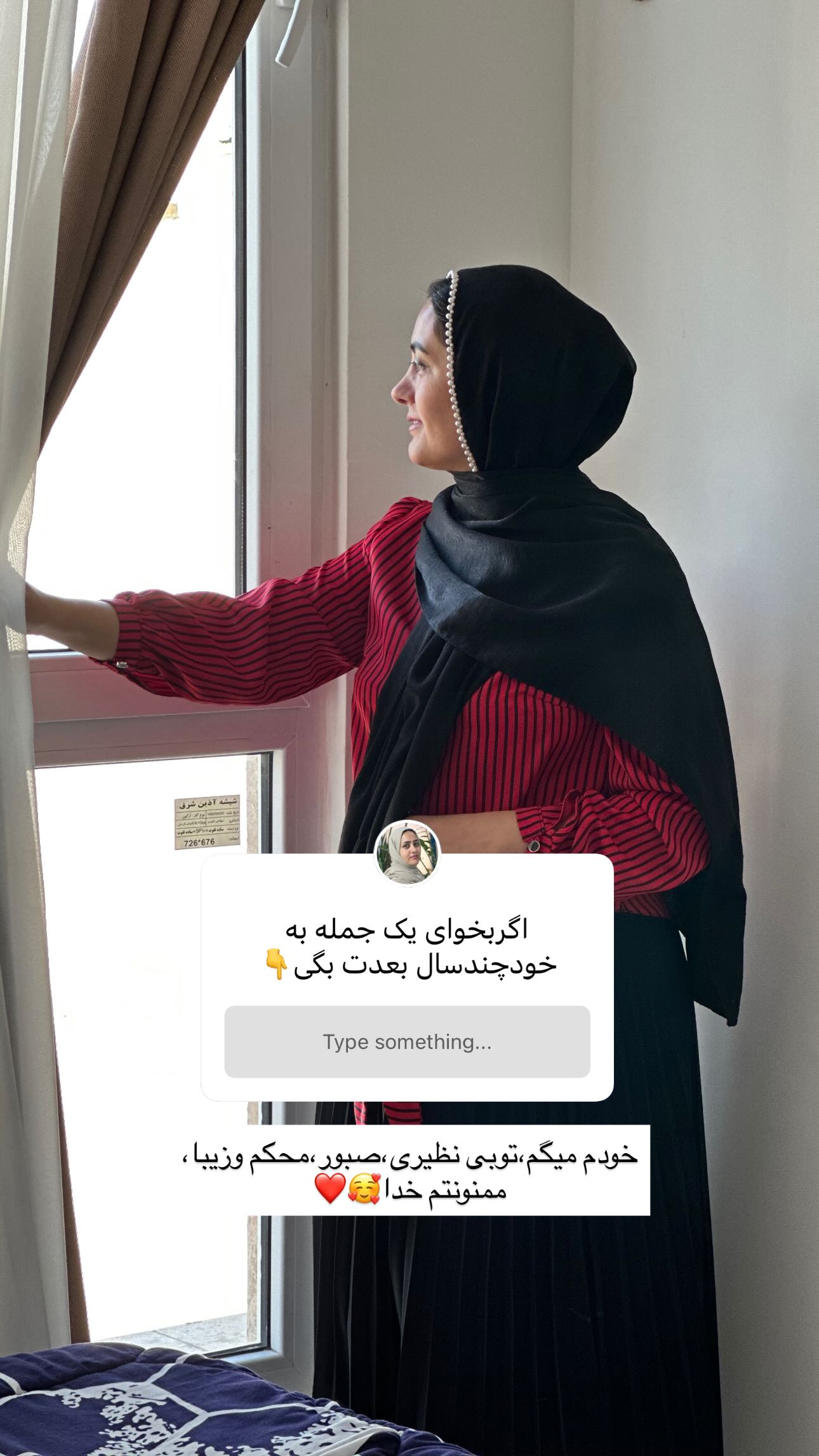  جدید ترین استوری اینستاگرام مینا حسن زاده