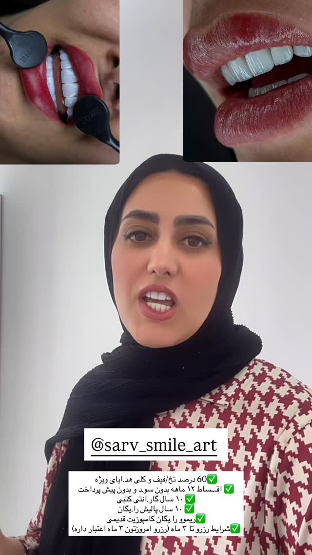  جدید ترین استوری اینستاگرام مینا حسن زاده