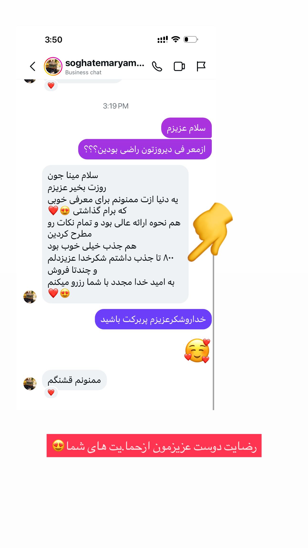  جدید ترین استوری اینستاگرام مینا حسن زاده