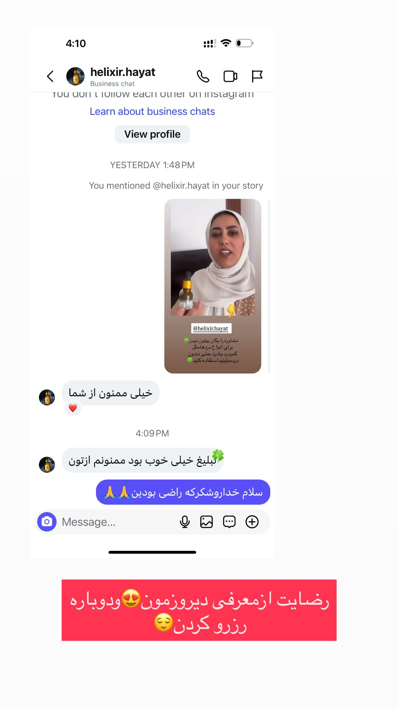  جدید ترین استوری اینستاگرام مینا حسن زاده